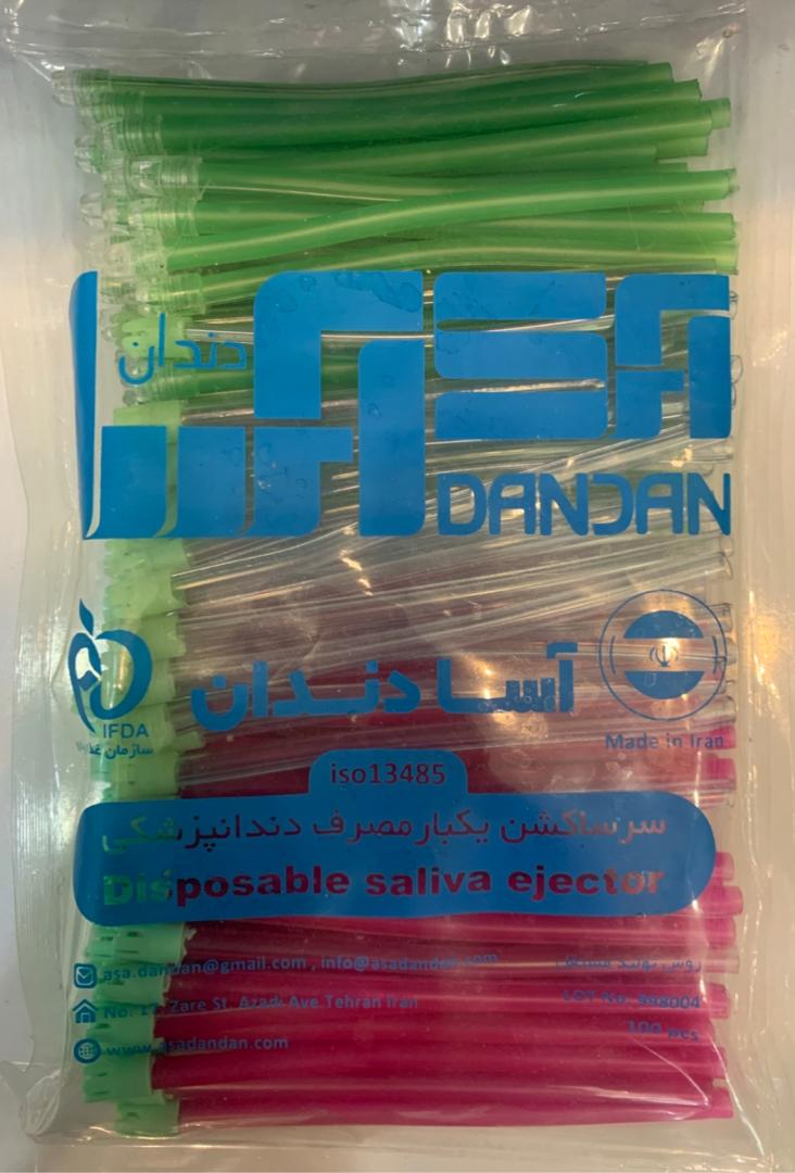 سرساکشن یکبارمصرف آسا دندان  100 عددی